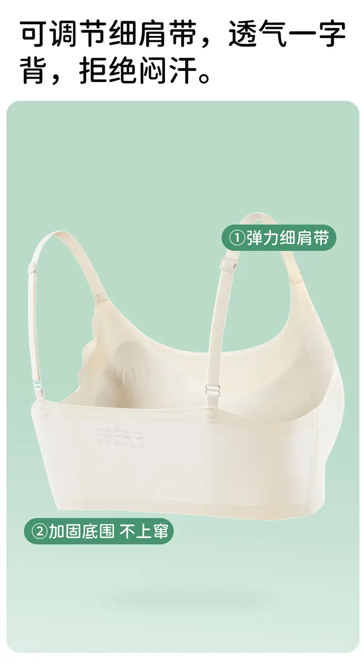 Girls' Development Period Student Tube Top, Breathable, Skin-Friendly, Comfortable, Skin-Friendly, Antibacterial Vest, Comfortable, Soft and Traceless Girls' Underwear — feature 13