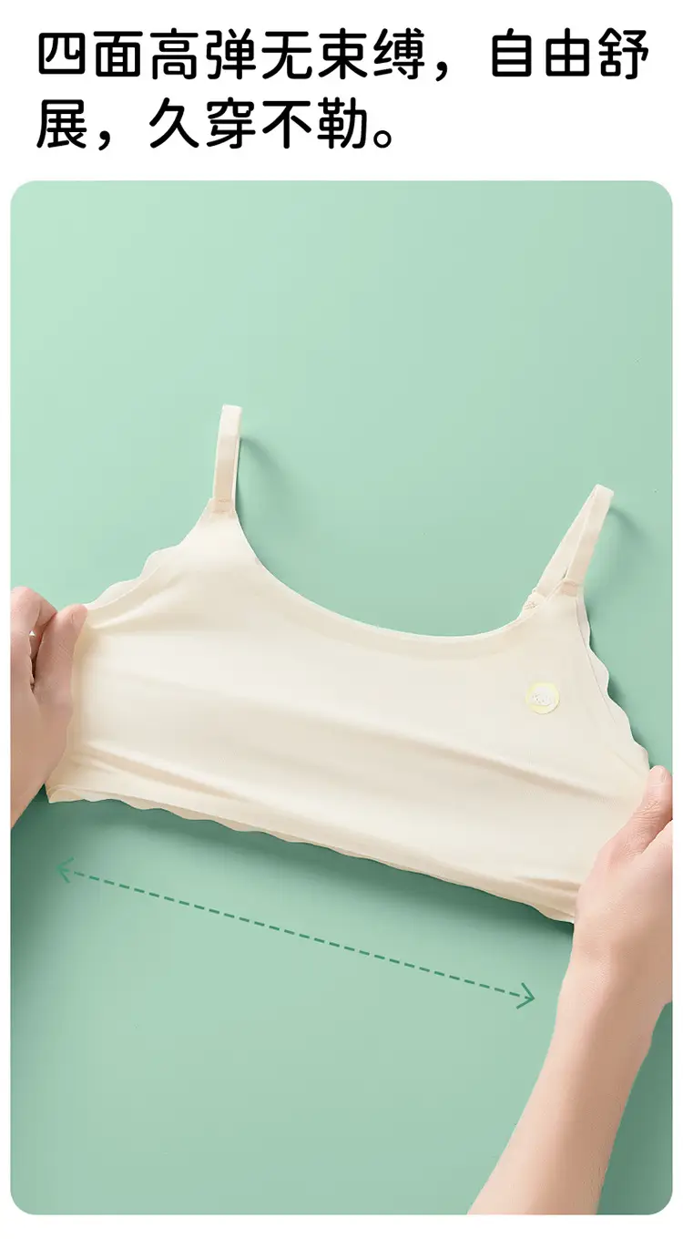 Girls' Development Period Student Tube Top, Breathable, Skin-Friendly, Comfortable, Skin-Friendly, Antibacterial Vest, Comfortable, Soft and Traceless Girls' Underwear — feature 14