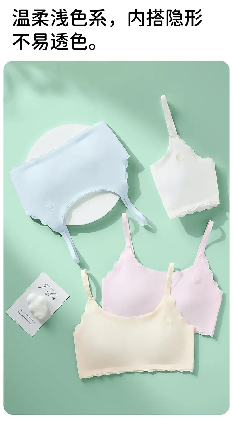 Girls' Development Period Student Tube Top, Breathable, Skin-Friendly, Comfortable, Skin-Friendly, Antibacterial Vest, Comfortable, Soft and Traceless Girls' Underwear — feature 16