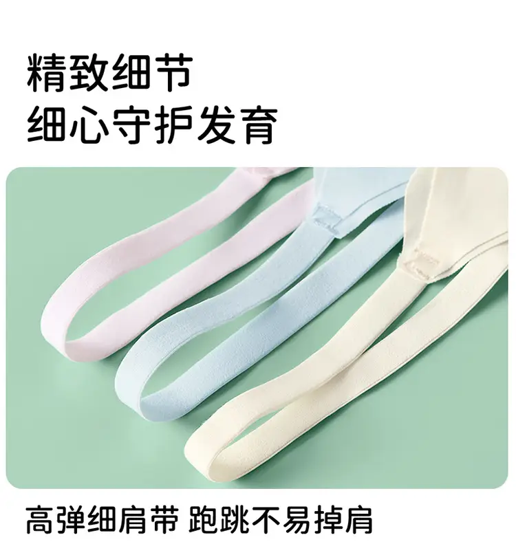 Girls' Development Period Student Tube Top, Breathable, Skin-Friendly, Comfortable, Skin-Friendly, Antibacterial Vest, Comfortable, Soft and Traceless Girls' Underwear — feature 19