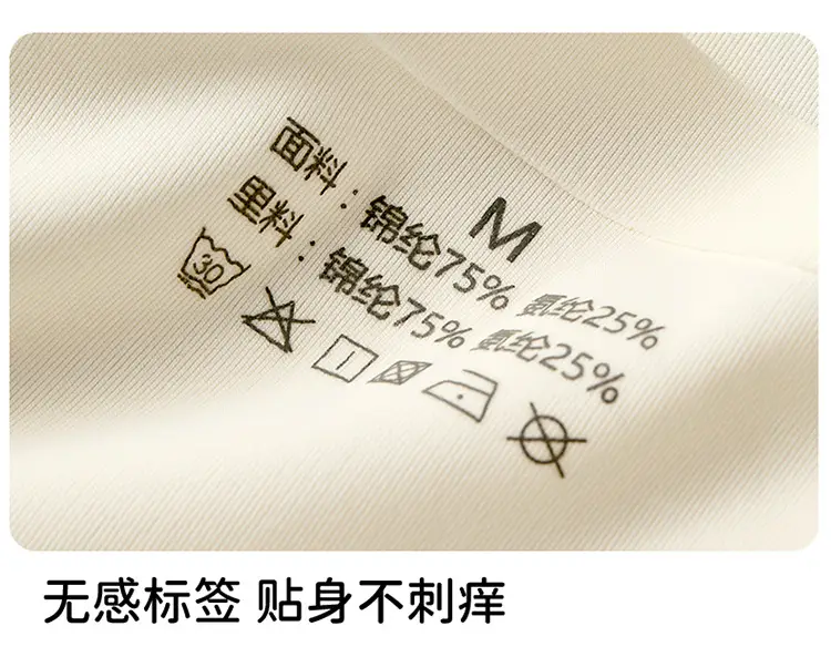 Girls' Development Period Student Tube Top, Breathable, Skin-Friendly, Comfortable, Skin-Friendly, Antibacterial Vest, Comfortable, Soft and Traceless Girls' Underwear — feature 21
