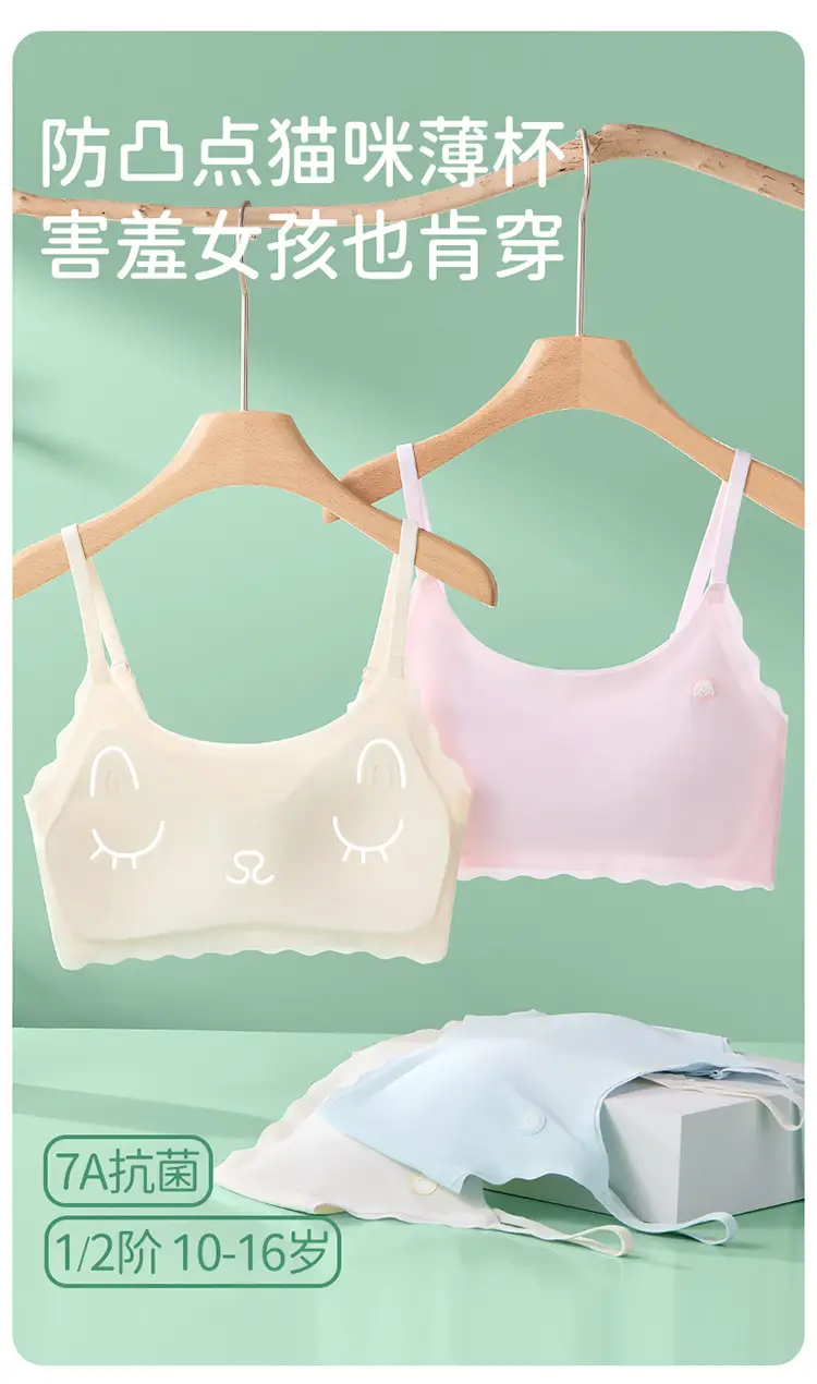 Girls' Development Period Student Tube Top, Breathable, Skin-Friendly, Comfortable, Skin-Friendly, Antibacterial Vest, Comfortable, Soft and Traceless Girls' Underwear — feature 6