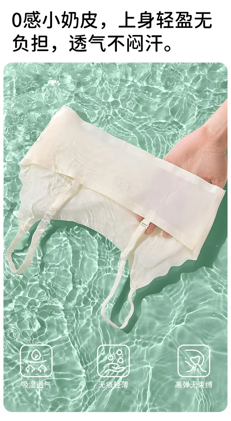 Girls' Development Period Student Tube Top, Breathable, Skin-Friendly, Comfortable, Skin-Friendly, Antibacterial Vest, Comfortable, Soft and Traceless Girls' Underwear — feature 9