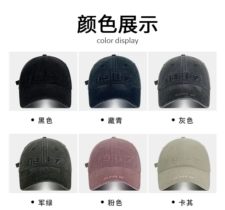 American Washed Baseball Cap Letter Wide Brim Big Head Cap — feature 10