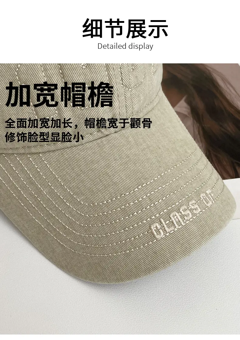 American Washed Baseball Cap Letter Wide Brim Big Head Cap — feature 11