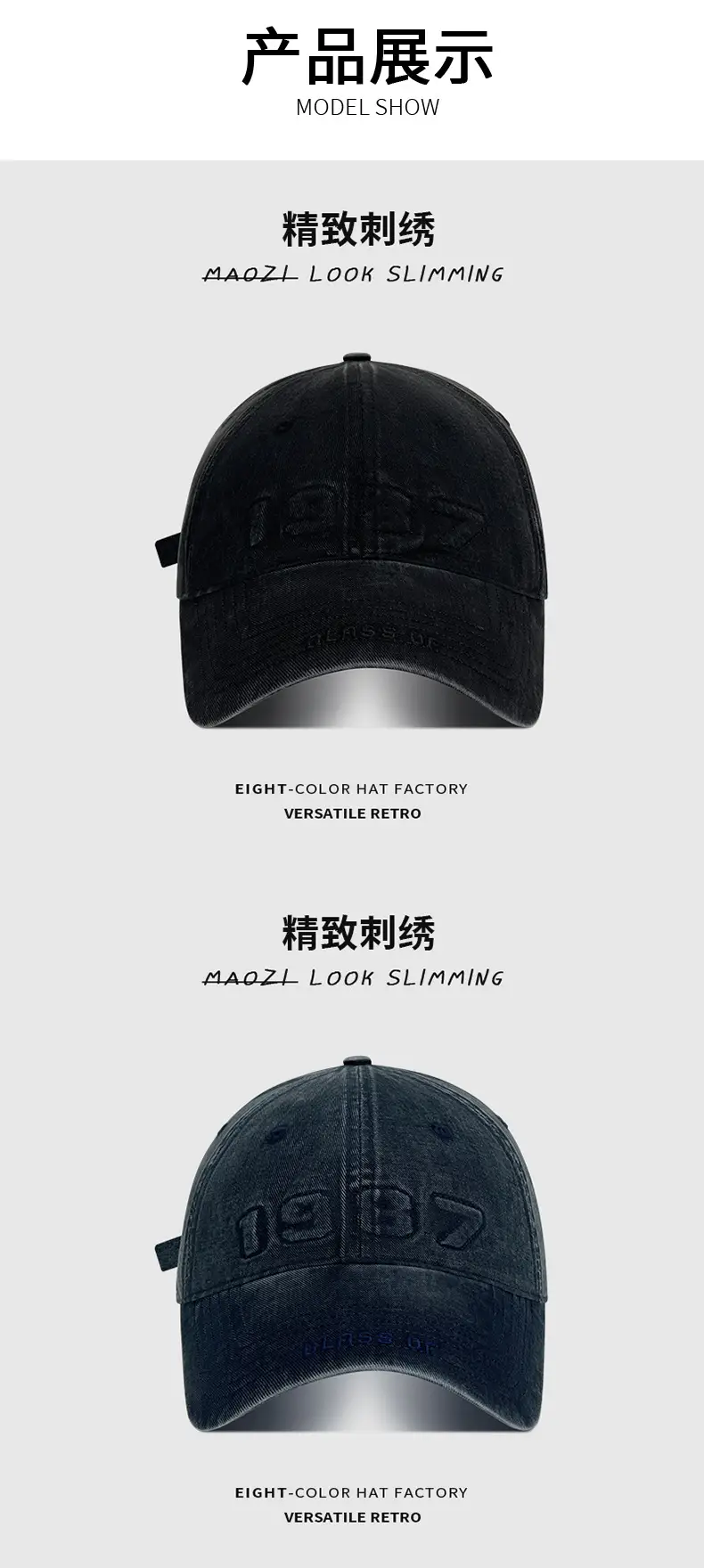 American Washed Baseball Cap Letter Wide Brim Big Head Cap — feature 15