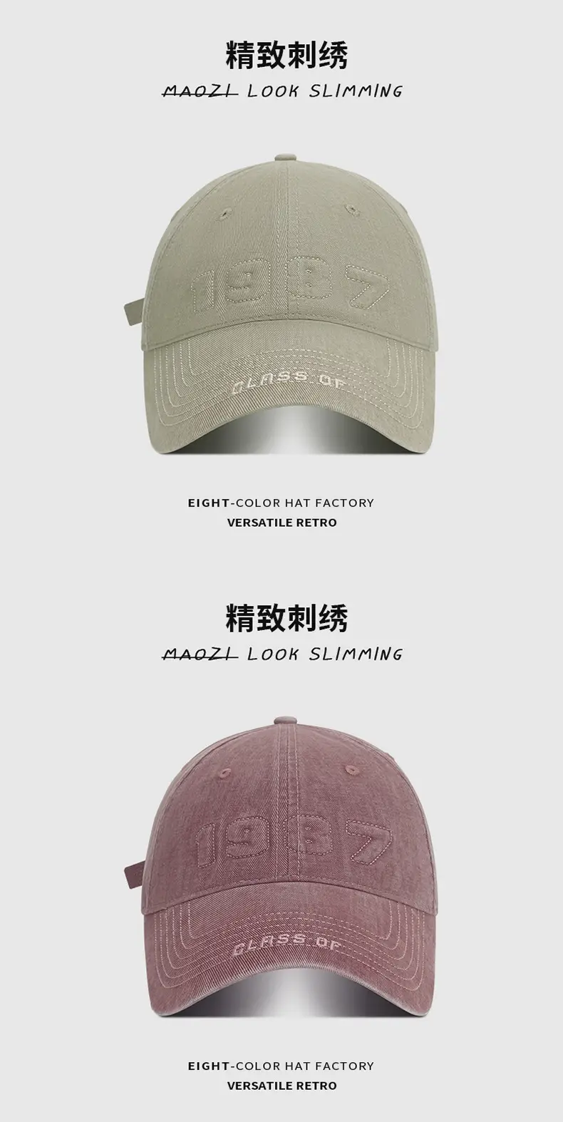 American Washed Baseball Cap Letter Wide Brim Big Head Cap — feature 17