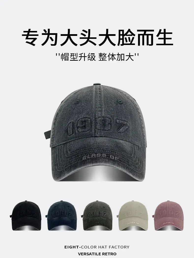 American Washed Baseball Cap Letter Wide Brim Big Head Cap — feature 8