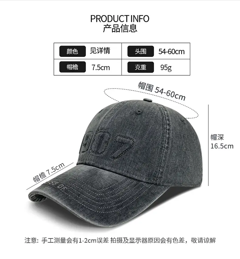 American Washed Baseball Cap Letter Wide Brim Big Head Cap — feature 9
