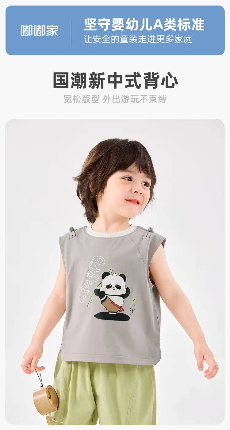 Dudujiya Baby Sleeveless Vest Grey Panda Print — feature 7