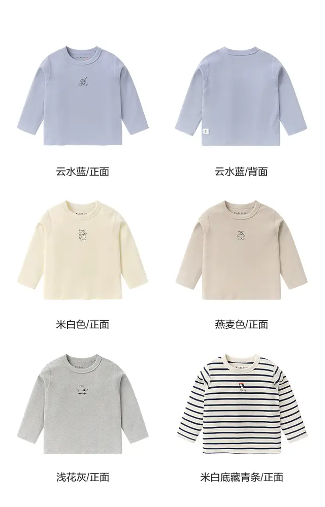 New Arrival Boys Grey Long Sleeve T-Shirt Winter Soft Cotton — feature 12