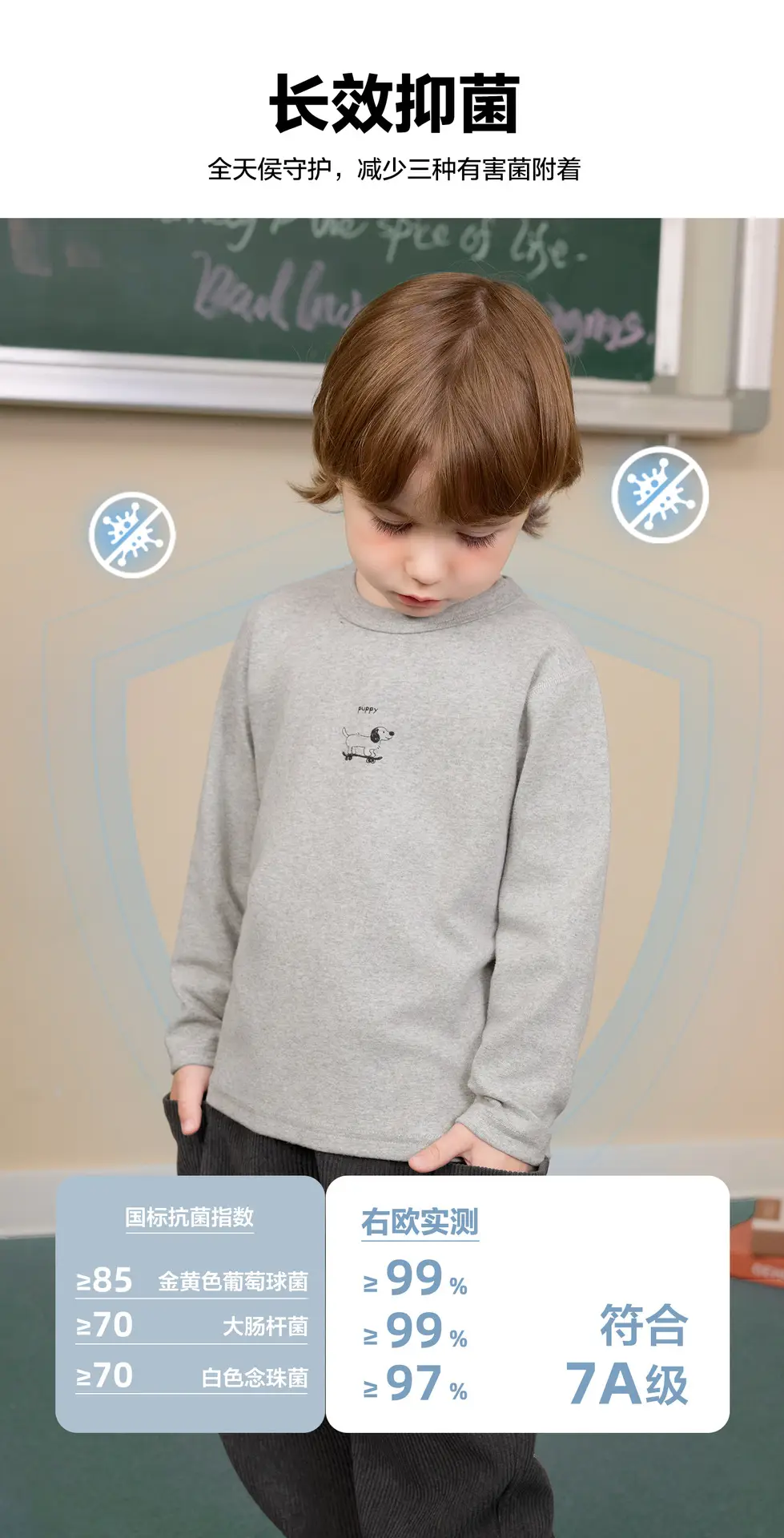 New Arrival Boys Grey Long Sleeve T-Shirt Winter Soft Cotton — feature 2