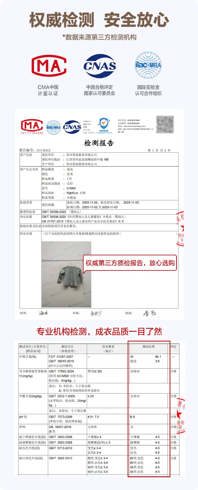 New Arrival Boys Grey Long Sleeve T-Shirt Winter Soft Cotton — feature 4