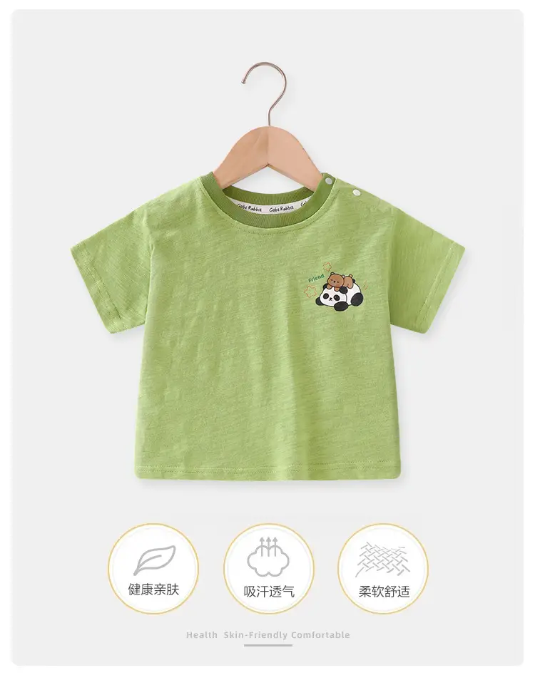 Baby T-Shirt Set Cotton Cartoon Panda Duck Short Sleeve — feature 1