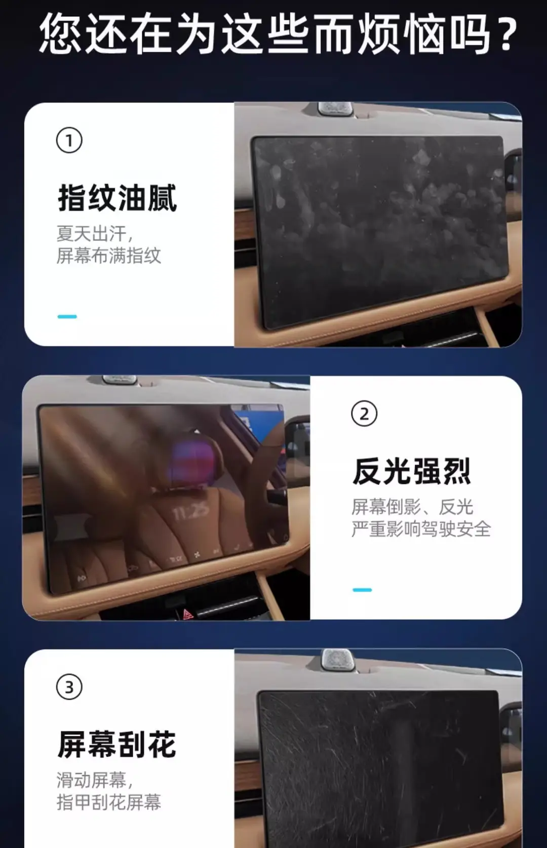 Suitable for Changan dark blue S05 central control car machine screen tempered film protective film car interior accessories modification — feature 2