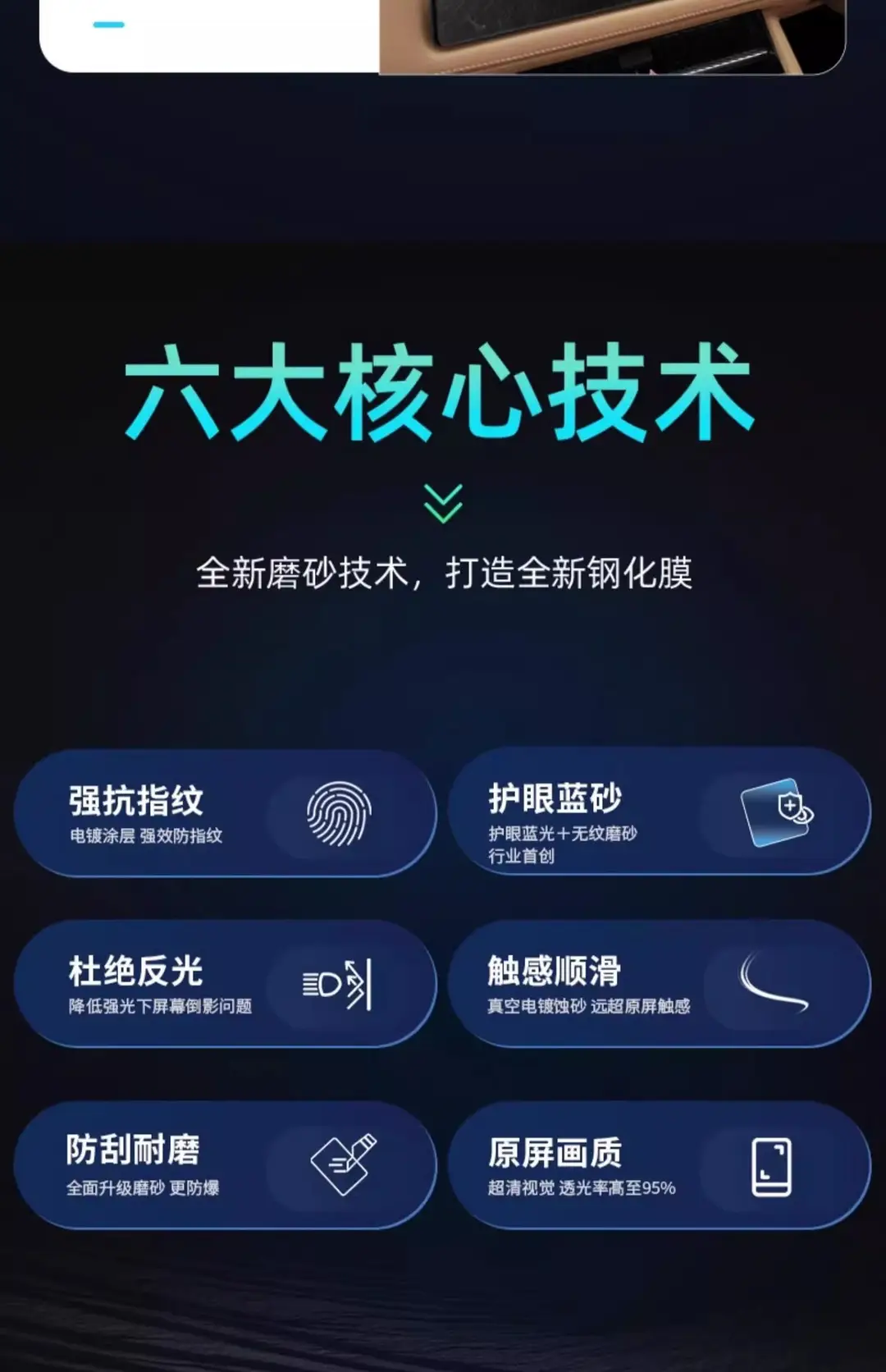 Suitable for Changan dark blue S05 central control car machine screen tempered film protective film car interior accessories modification — feature 3