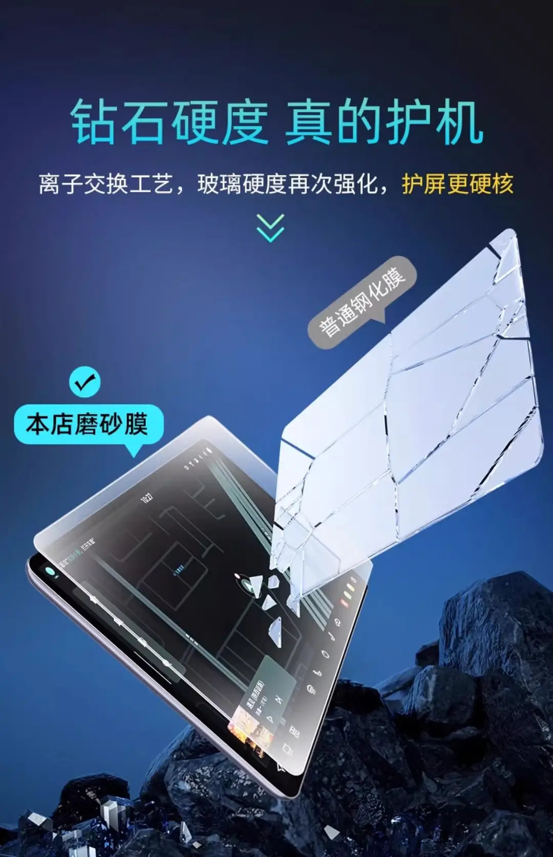 Suitable for Changan dark blue S05 central control car machine screen tempered film protective film car interior accessories modification — feature 5