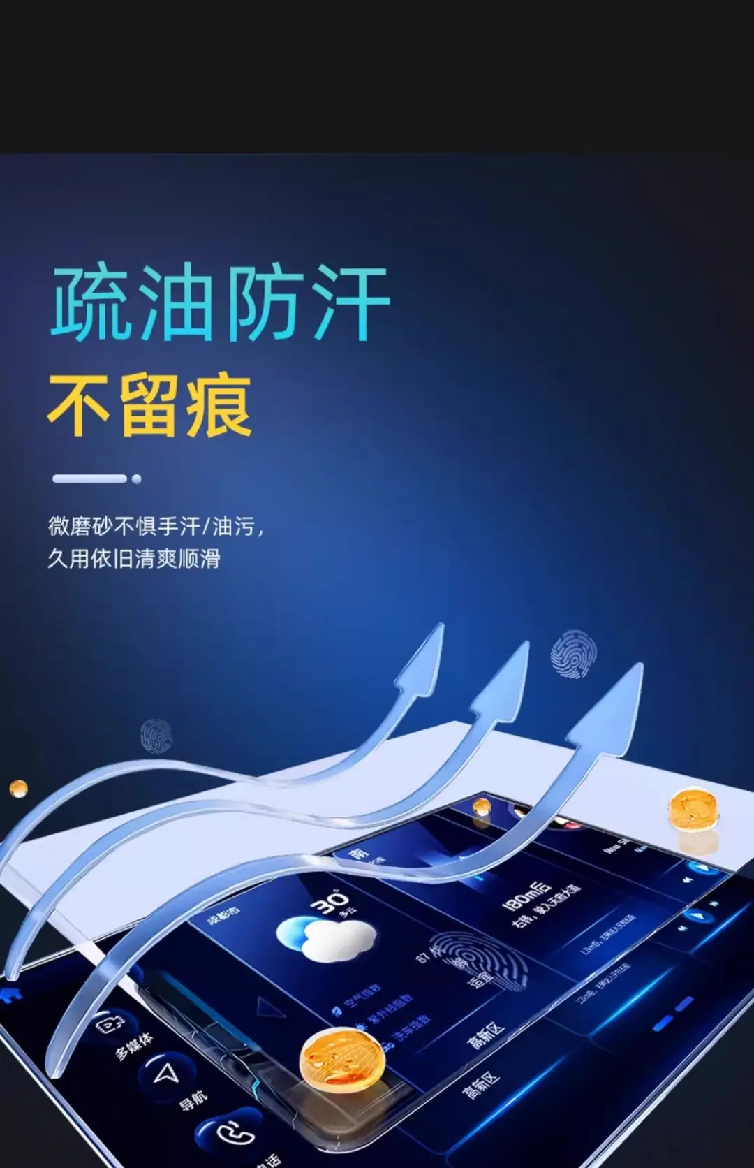 Suitable for Changan dark blue S05 central control car machine screen tempered film protective film car interior accessories modification — feature 8