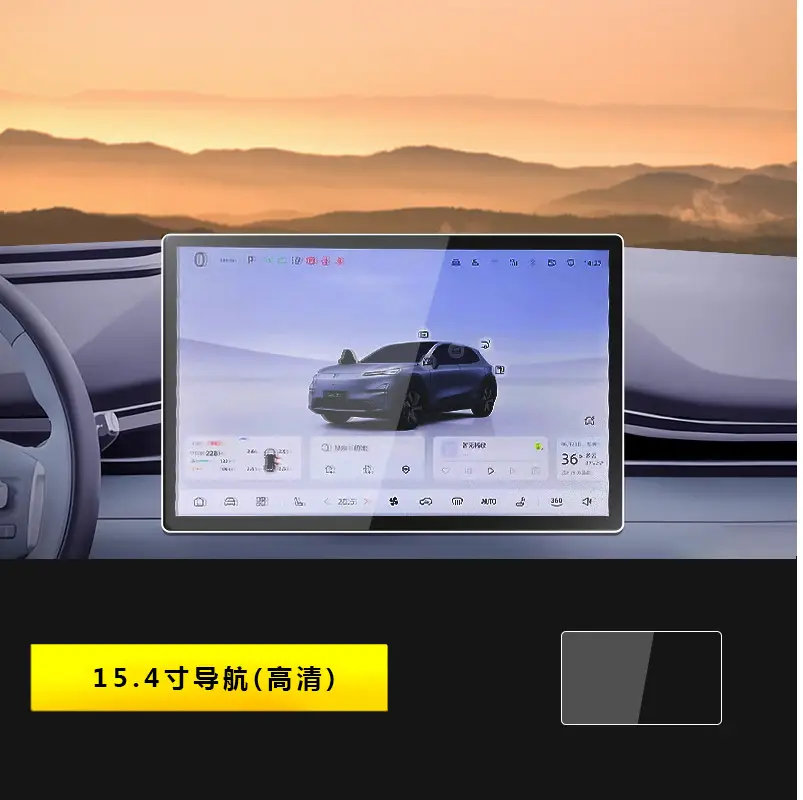Suitable for Changan dark blue S05 central control car machine screen tempered film protective film car interior accessories modification - Image 3