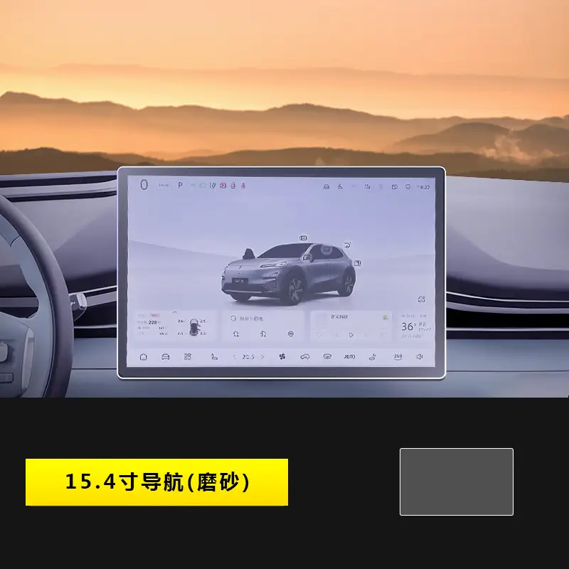 Suitable for Changan dark blue S05 central control car machine screen tempered film protective film car interior accessories modification - Image 4