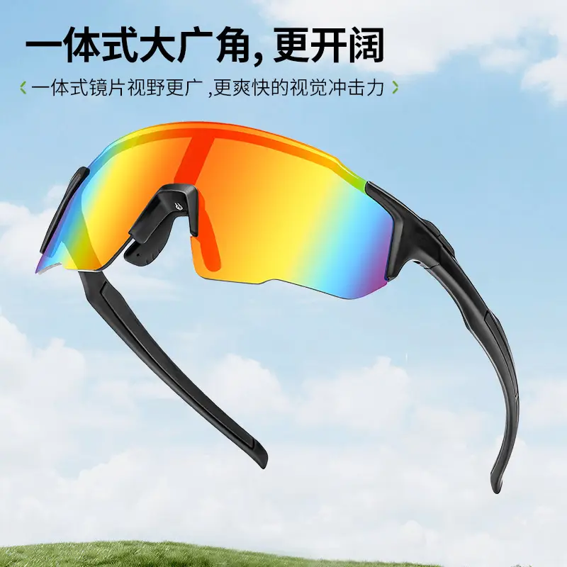 Anti-UV Windproof Cycling Sunglasses for Men
