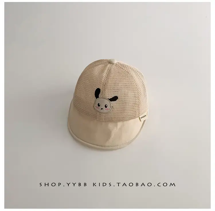 Children's Bear Cap Beige Black Mesh Summer Hat — feature 9