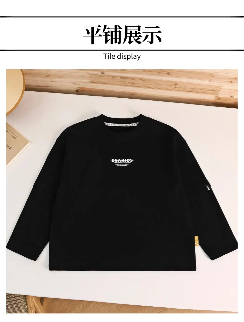 2026 Black Printed Long Sleeve T-Shirt for Boys — feature 5