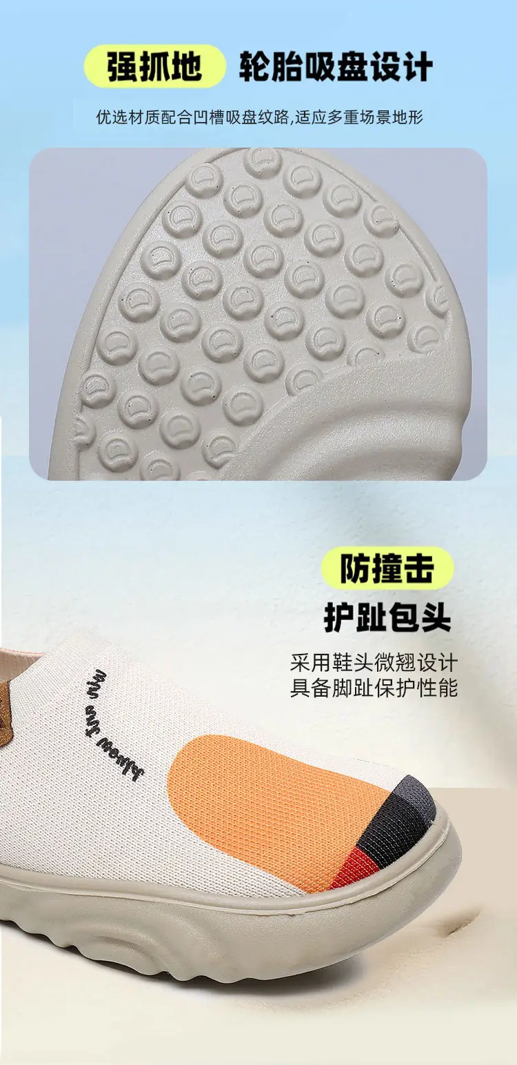 Spring and Autumn New Women's Old Beijing Cloth Shoes Fashionable Painted Casual Shoes Soft Sole Soft Surface Flying Woven Thick Sole Slip-on Shoes — feature 10