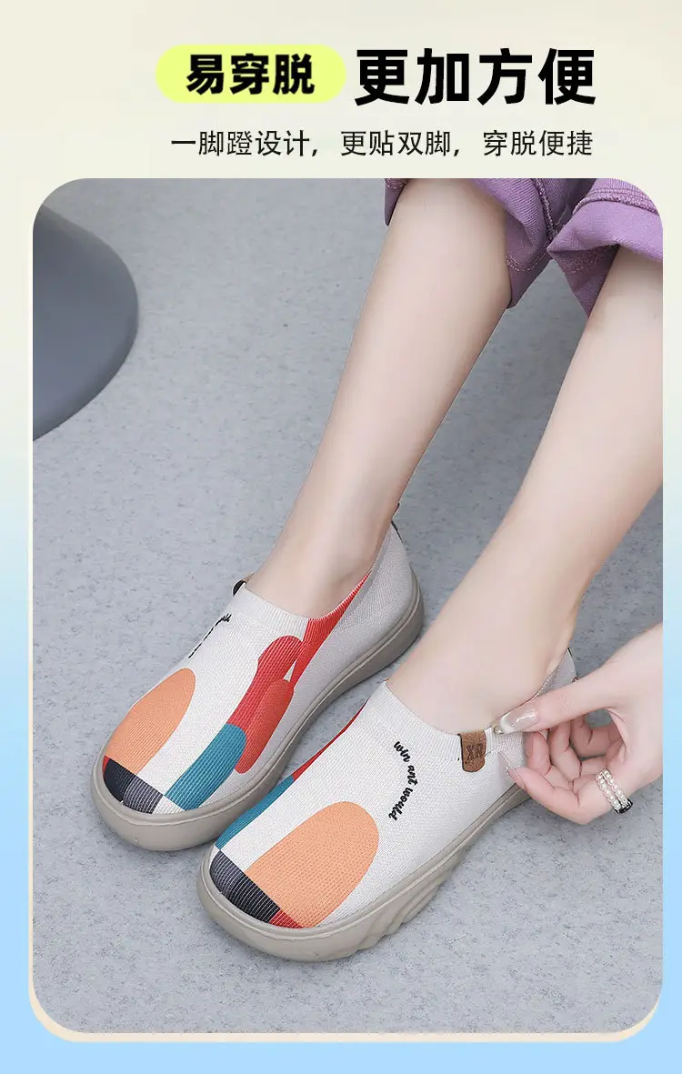 Spring and Autumn New Women's Old Beijing Cloth Shoes Fashionable Painted Casual Shoes Soft Sole Soft Surface Flying Woven Thick Sole Slip-on Shoes — feature 11