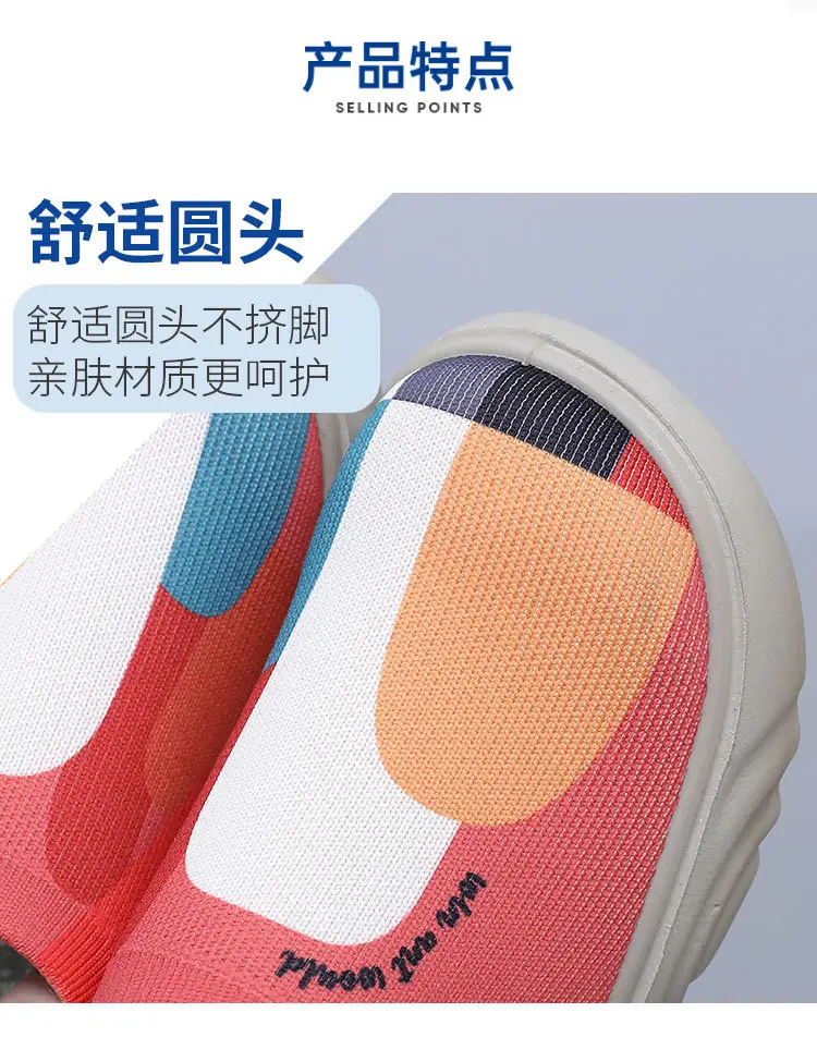 Spring and Autumn New Women's Old Beijing Cloth Shoes Fashionable Painted Casual Shoes Soft Sole Soft Surface Flying Woven Thick Sole Slip-on Shoes — feature 13