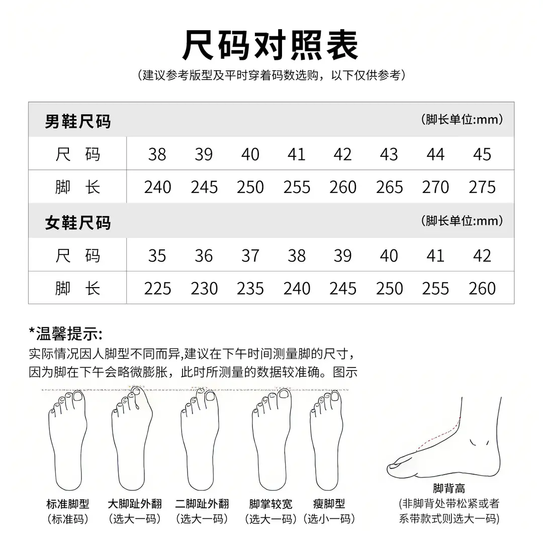 Spring and Autumn New Women's Old Beijing Cloth Shoes Fashionable Painted Casual Shoes Soft Sole Soft Surface Flying Woven Thick Sole Slip-on Shoes — feature 5