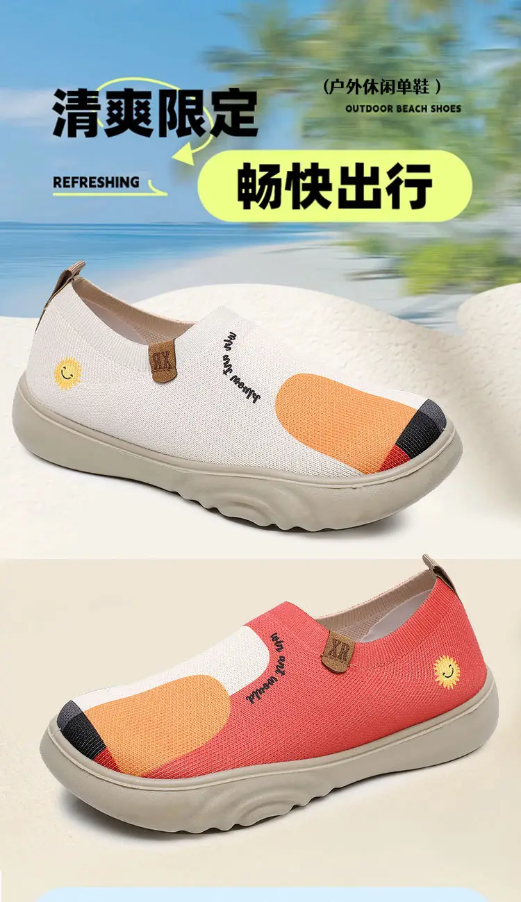 Spring and Autumn New Women's Old Beijing Cloth Shoes Fashionable Painted Casual Shoes Soft Sole Soft Surface Flying Woven Thick Sole Slip-on Shoes — feature 6