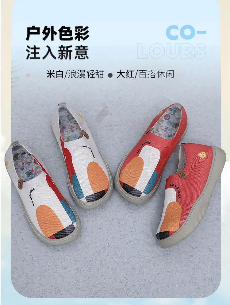 Spring and Autumn New Women's Old Beijing Cloth Shoes Fashionable Painted Casual Shoes Soft Sole Soft Surface Flying Woven Thick Sole Slip-on Shoes — feature 7