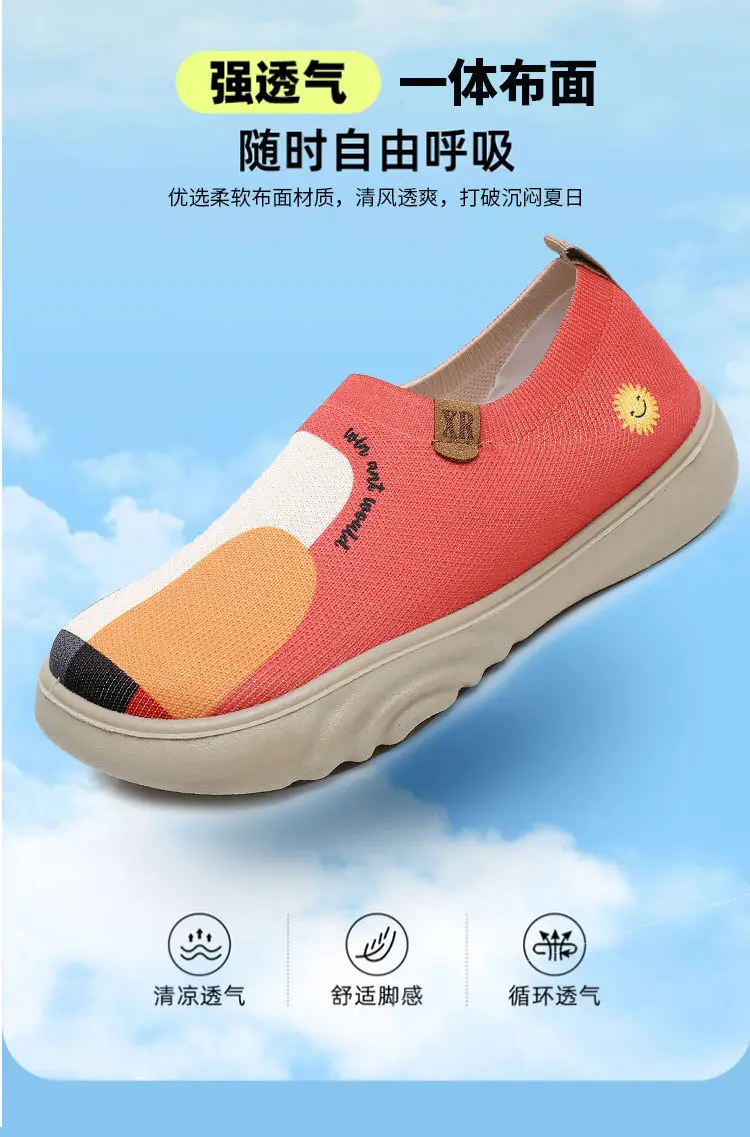 Spring and Autumn New Women's Old Beijing Cloth Shoes Fashionable Painted Casual Shoes Soft Sole Soft Surface Flying Woven Thick Sole Slip-on Shoes — feature 8
