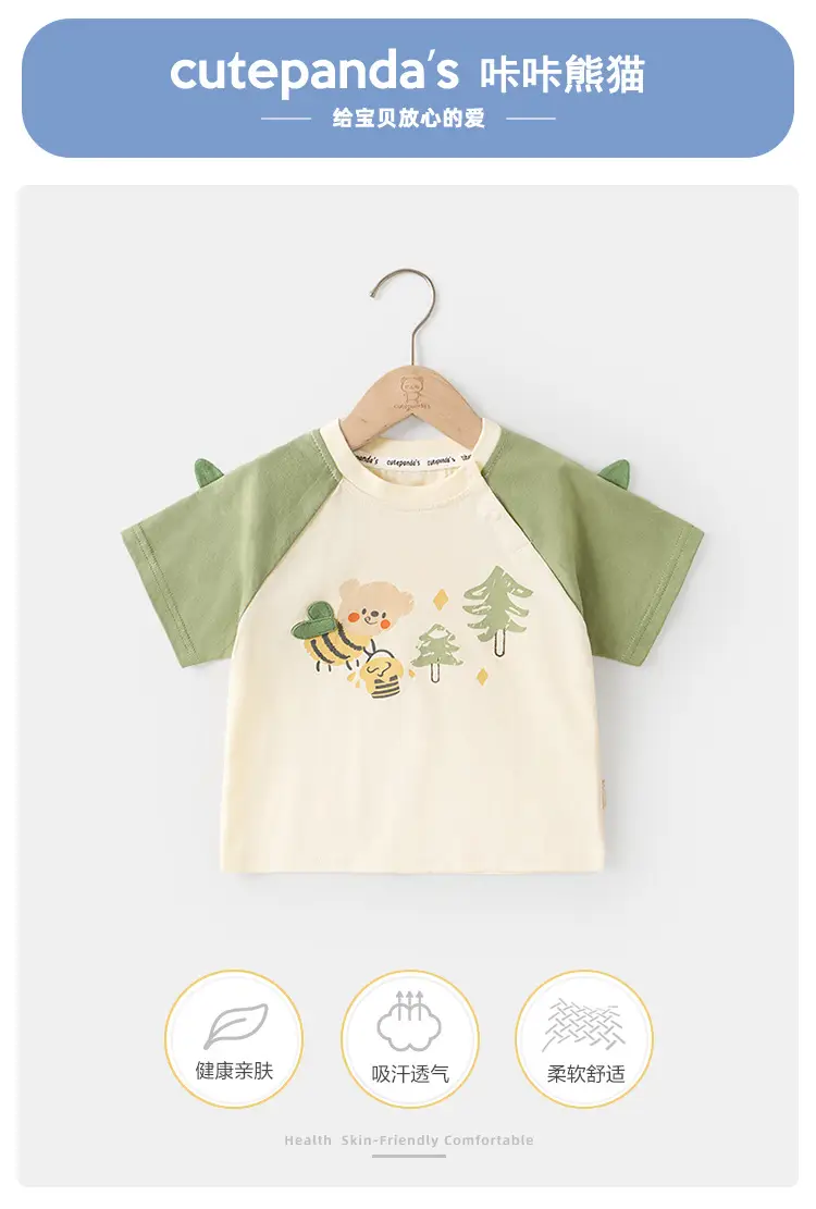 Kids T-shirt Blue Elephant Print Short Sleeve Summer Wear — feature 1