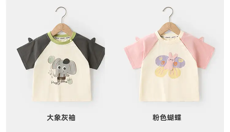 Kids T-shirt Blue Elephant Print Short Sleeve Summer Wear — feature 13