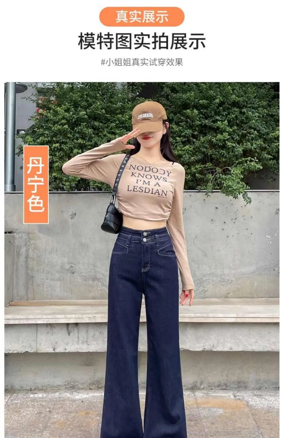 Dark Blue Stretch Wide Leg Jeans for Women 2025 — feature 11