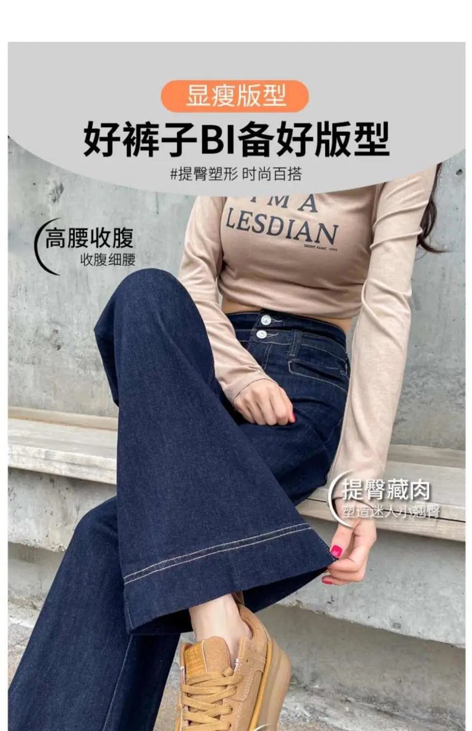 Dark Blue Stretch Wide Leg Jeans for Women 2025 — feature 2