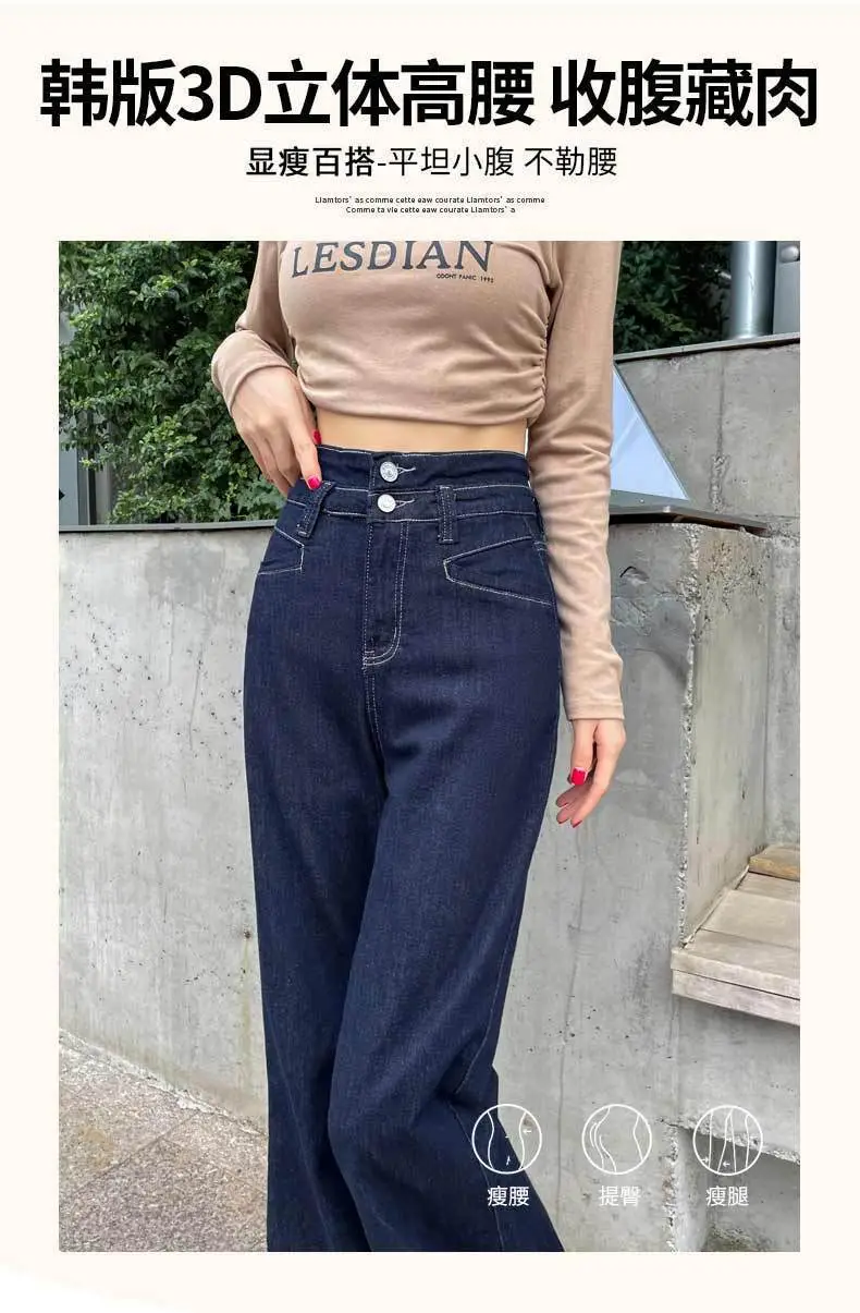 Dark Blue Stretch Wide Leg Jeans for Women 2025 — feature 3