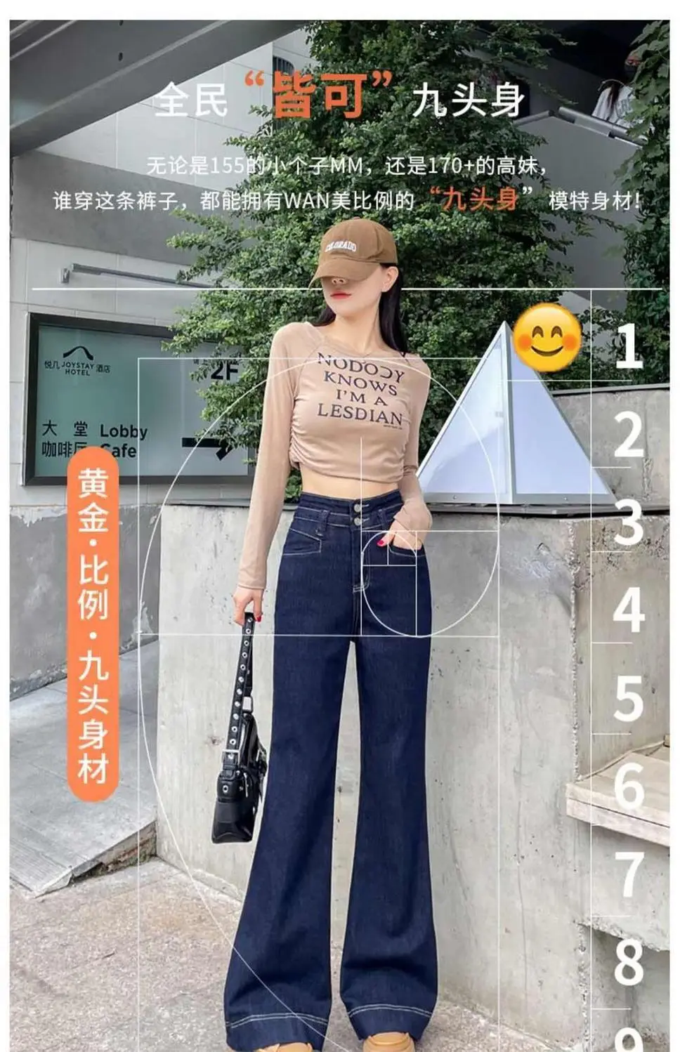 Dark Blue Stretch Wide Leg Jeans for Women 2025 — feature 4