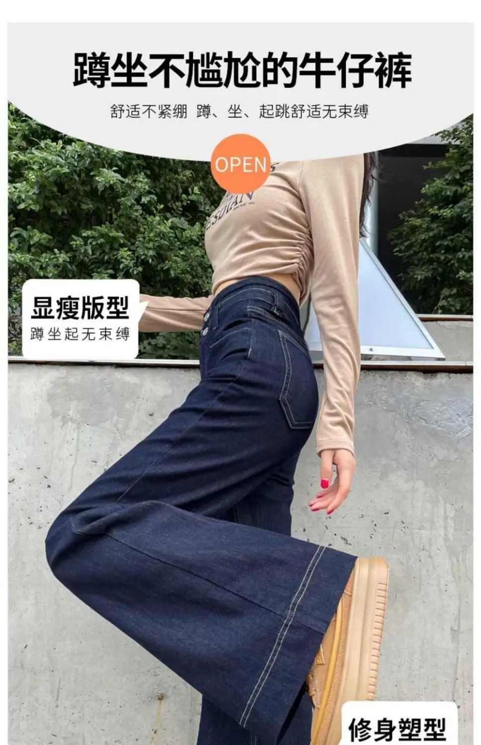Dark Blue Stretch Wide Leg Jeans for Women 2025 — feature 6