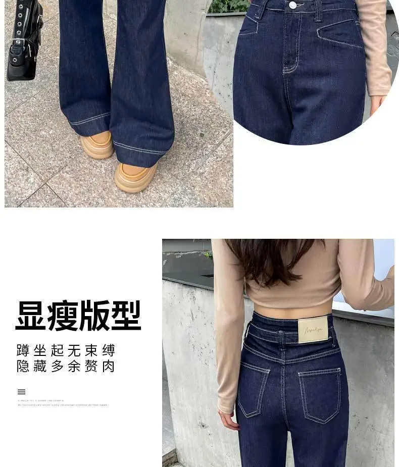 Dark Blue Stretch Wide Leg Jeans for Women 2025 — feature 8