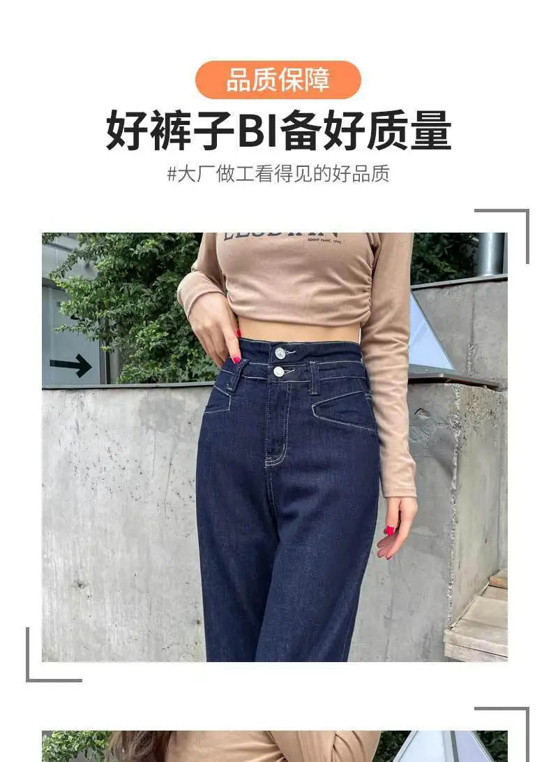 Dark Blue Stretch Wide Leg Jeans for Women 2025 — feature 9
