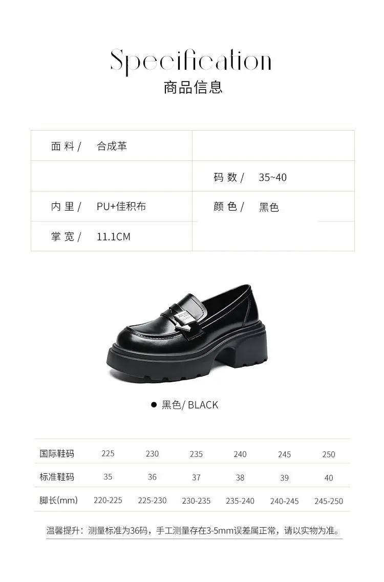 Black Thick Heeled Slip-on Loafers Women's 2025 Spring — feature 5