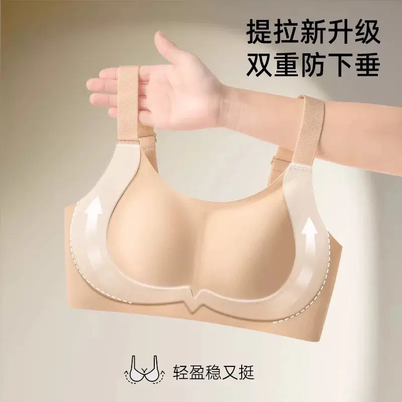 Oeing Lingerie Similar Style for Large Busts, Minimizing Effect, Wireless, Side Support, Anti-Sagging, Thin, Comfortable Lift Bra