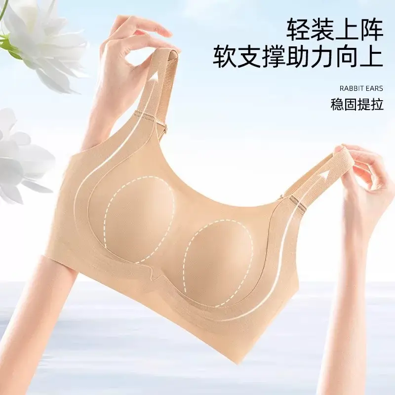 Oeing Lingerie Similar Style for Large Busts, Minimizing Effect, Wireless, Side Support, Anti-Sagging, Thin, Comfortable Lift Bra