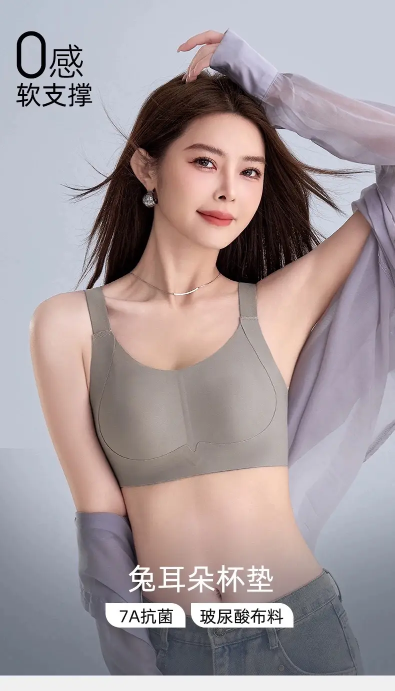 Oeing Lingerie Similar Style for Large Busts, Minimizing Effect, Wireless, Side Support, Anti-Sagging, Thin, Comfortable Lift Bra — feature 1