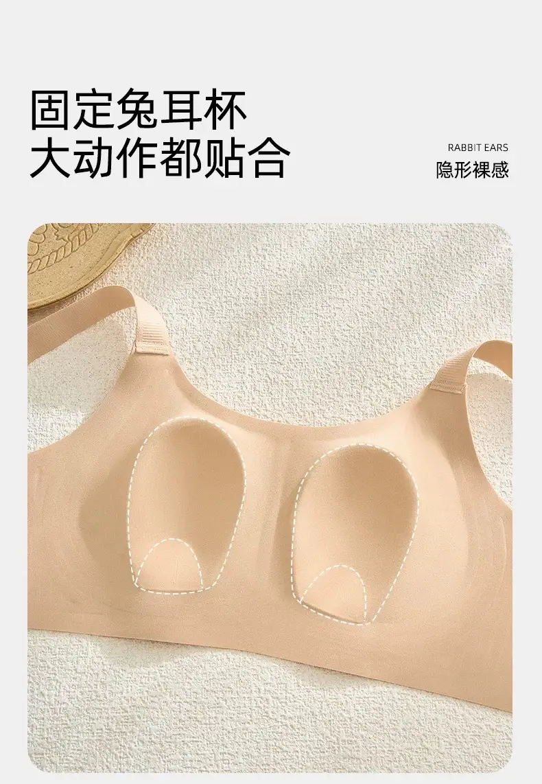 Oeing Lingerie Similar Style for Large Busts, Minimizing Effect, Wireless, Side Support, Anti-Sagging, Thin, Comfortable Lift Bra — feature 10