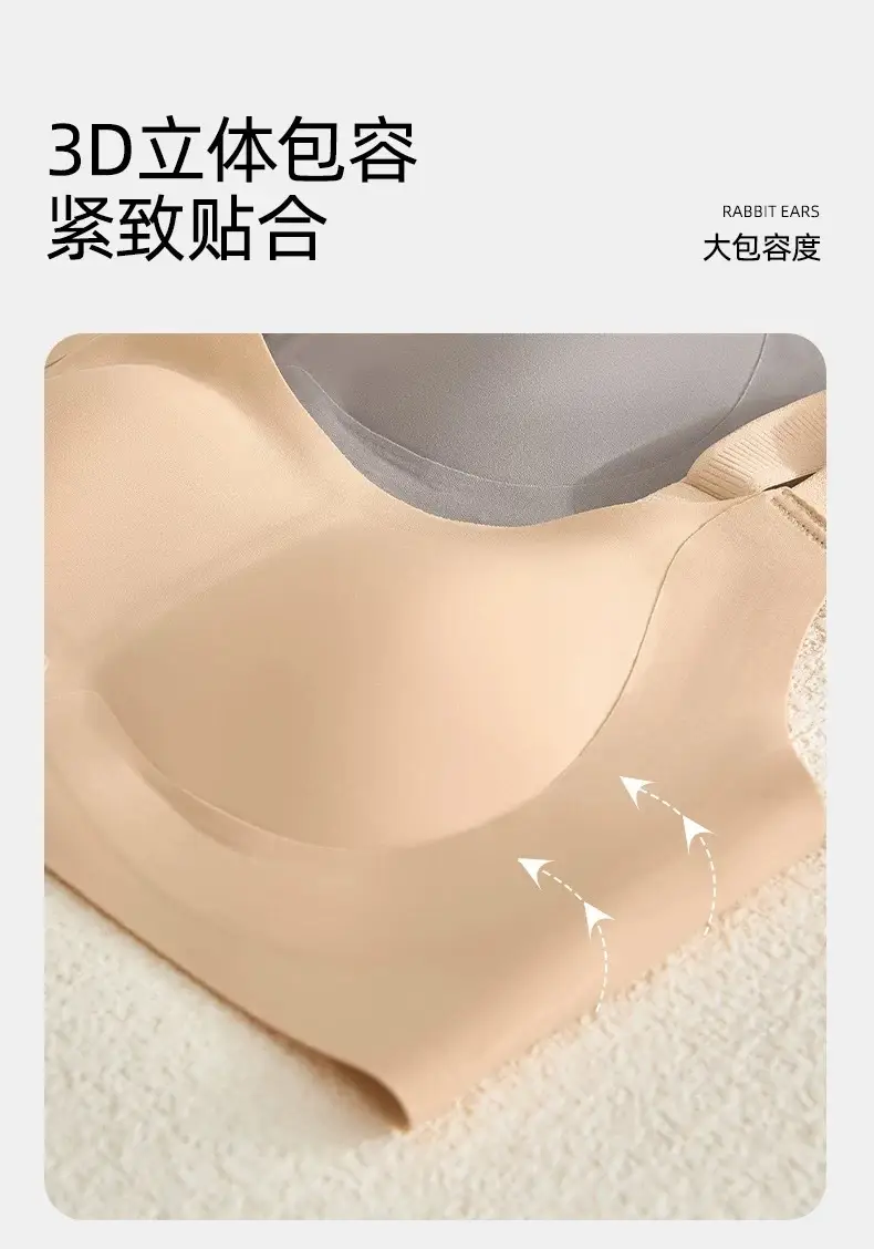 Oeing Lingerie Similar Style for Large Busts, Minimizing Effect, Wireless, Side Support, Anti-Sagging, Thin, Comfortable Lift Bra — feature 11
