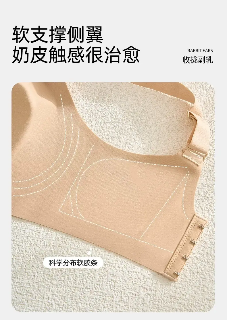 Oeing Lingerie Similar Style for Large Busts, Minimizing Effect, Wireless, Side Support, Anti-Sagging, Thin, Comfortable Lift Bra — feature 12